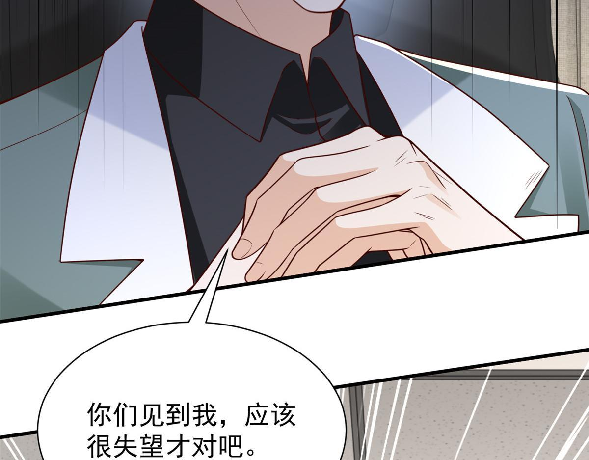829 分头行动 第94页