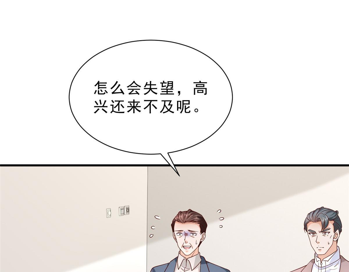 830 请给我解释一下 第5页