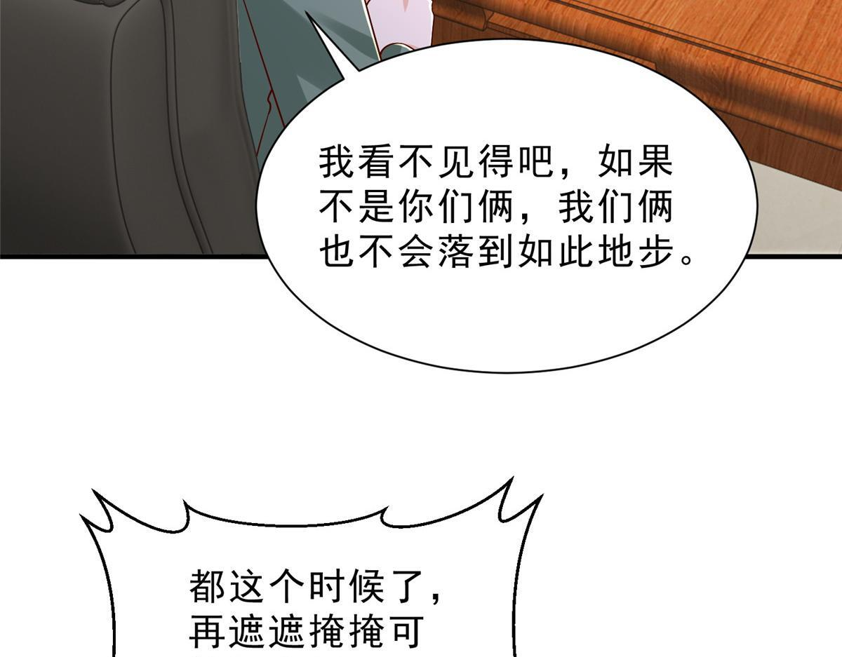 830 请给我解释一下 第7页