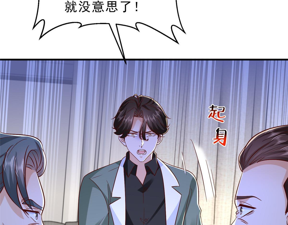 830 请给我解释一下 第8页