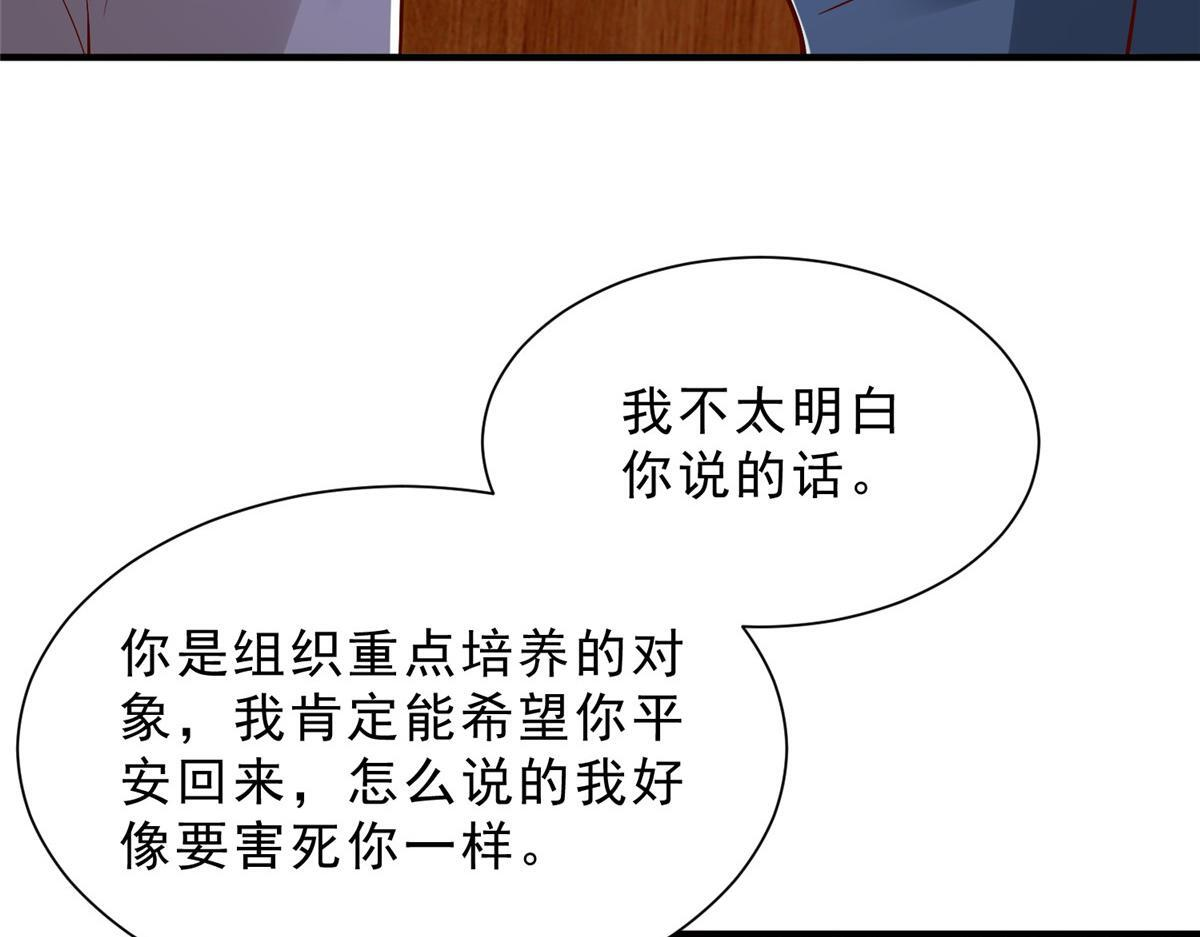 830 请给我解释一下 第10页