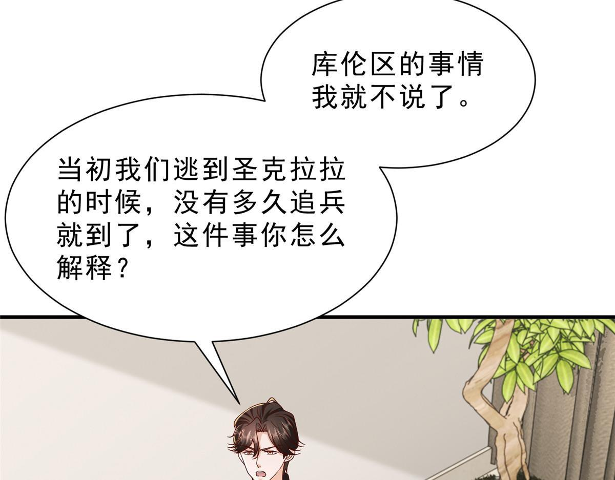 830 请给我解释一下 第13页