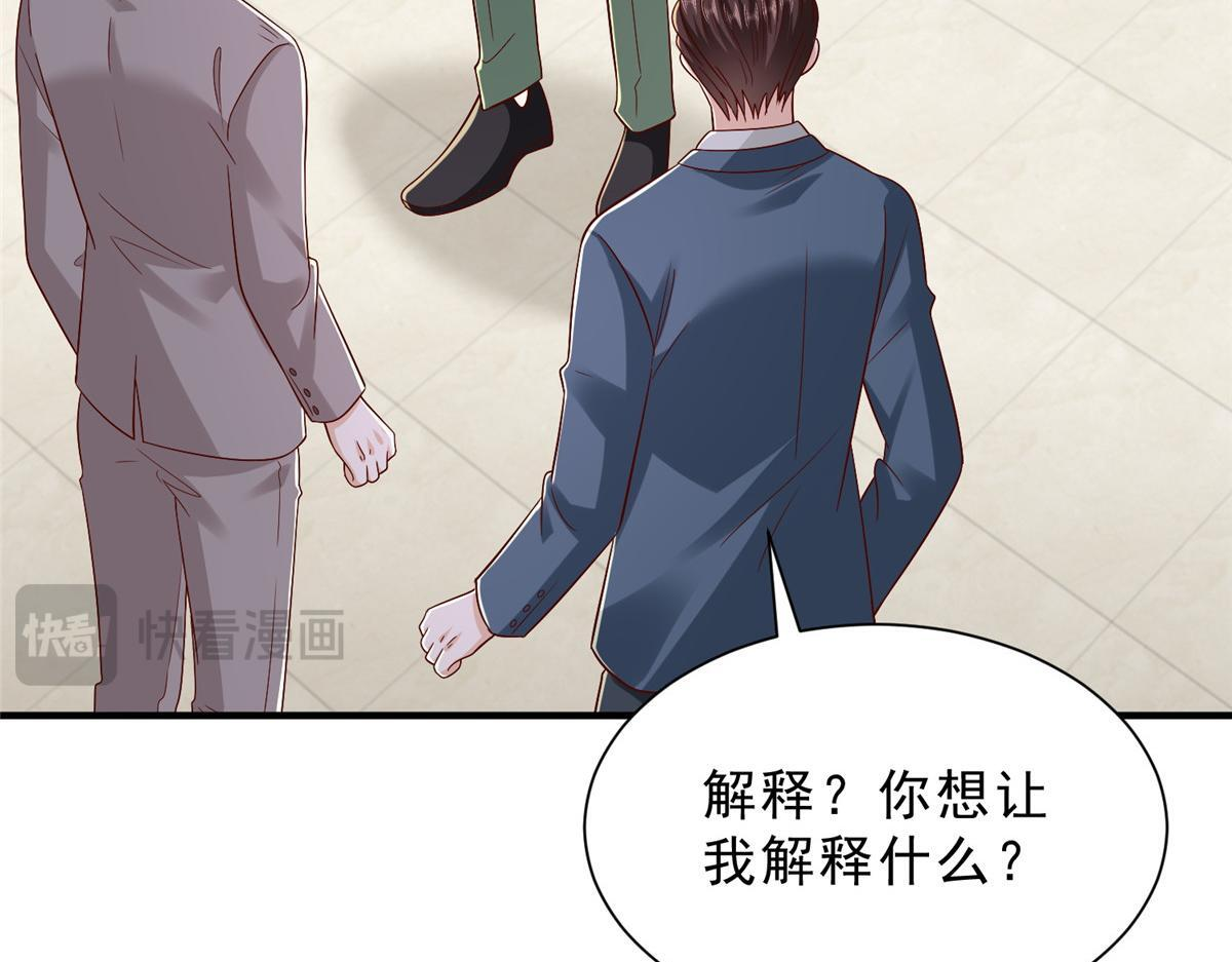 830 请给我解释一下 第15页