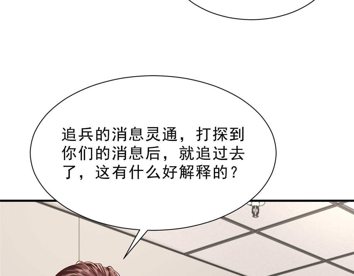 830 请给我解释一下 第16页