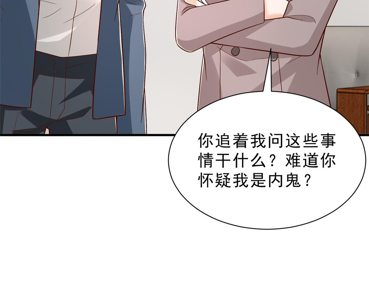 830 请给我解释一下 第18页