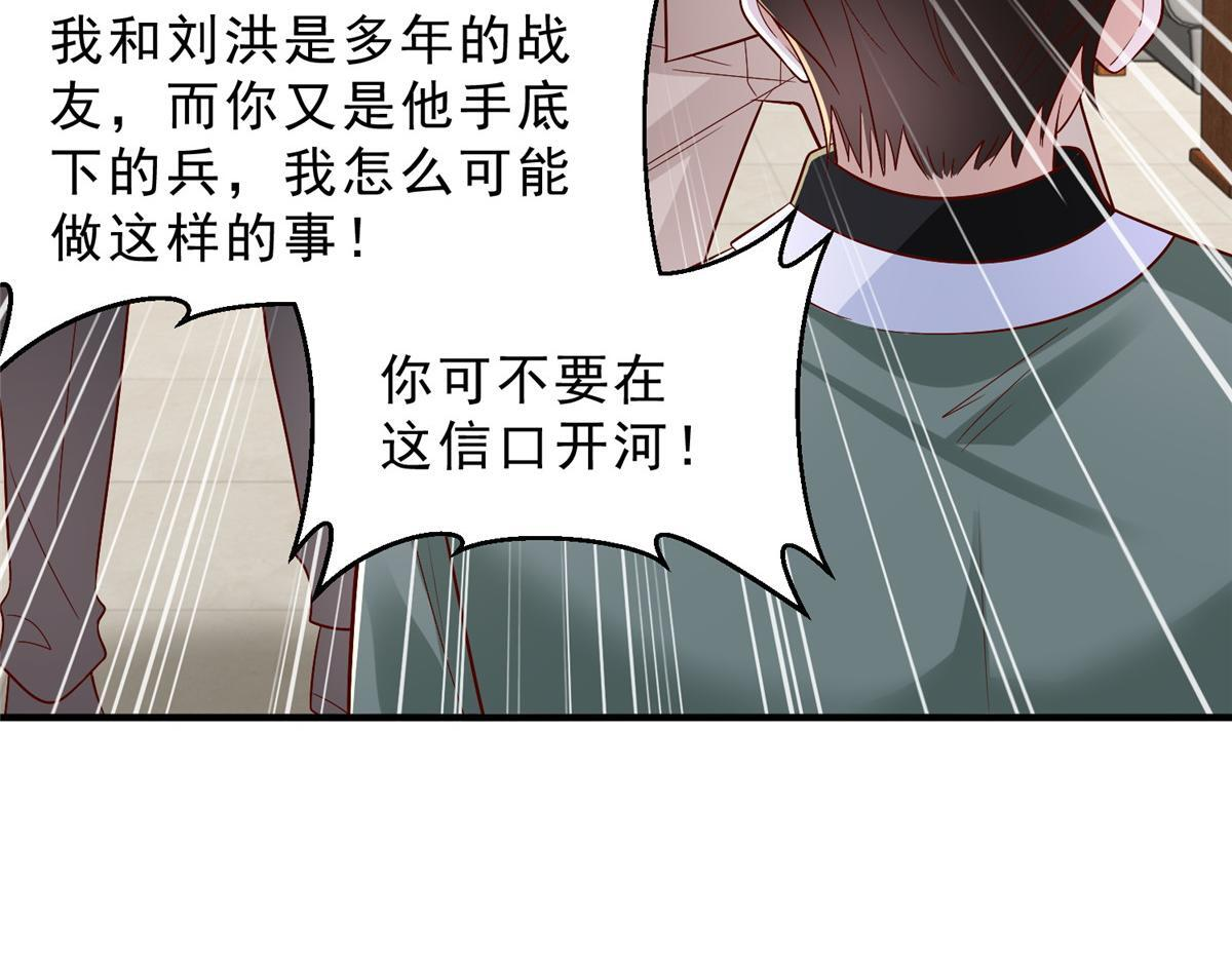 830 请给我解释一下 第24页