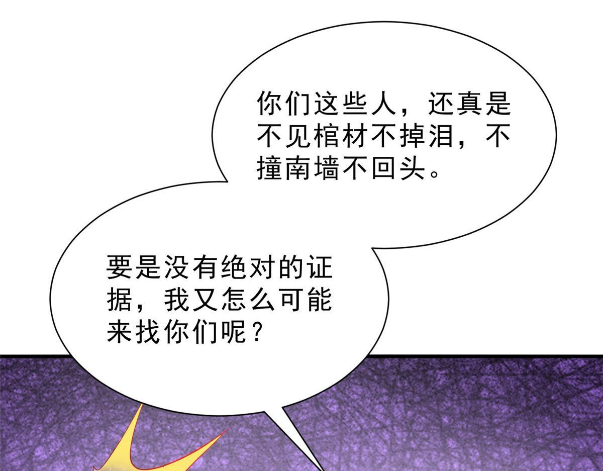 830 请给我解释一下 第25页