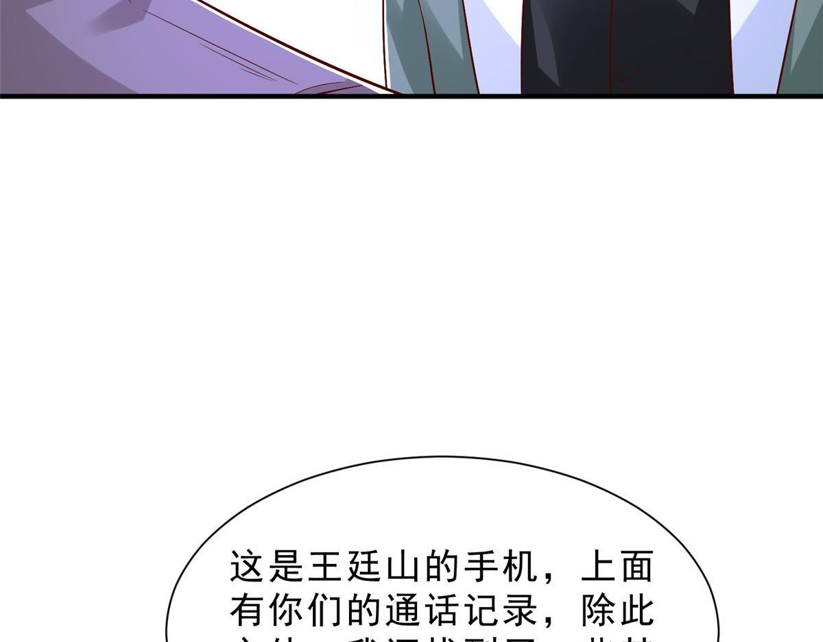 830 请给我解释一下 第27页