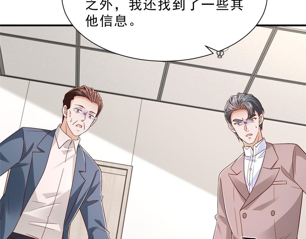 830 请给我解释一下 第28页