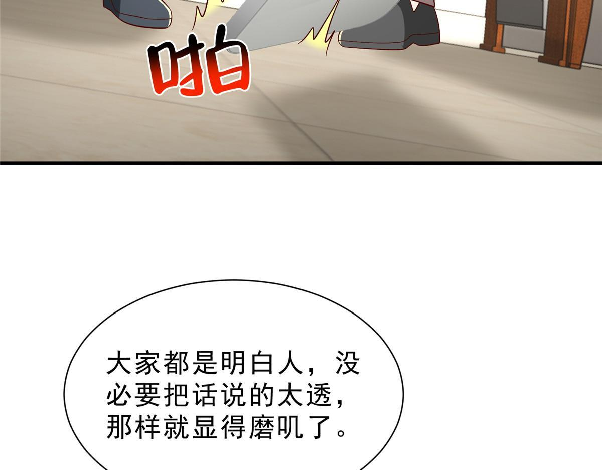 830 请给我解释一下 第30页