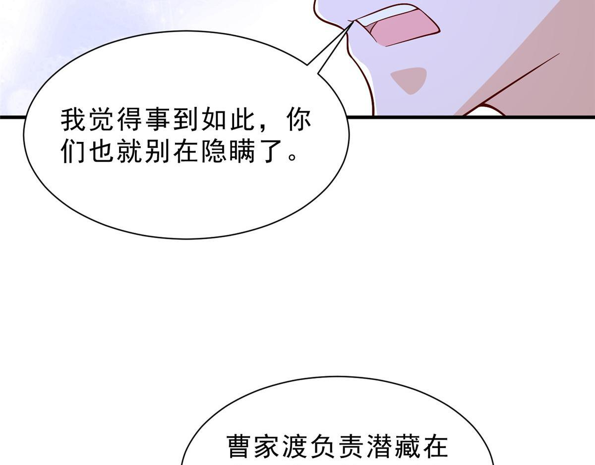 830 请给我解释一下 第32页