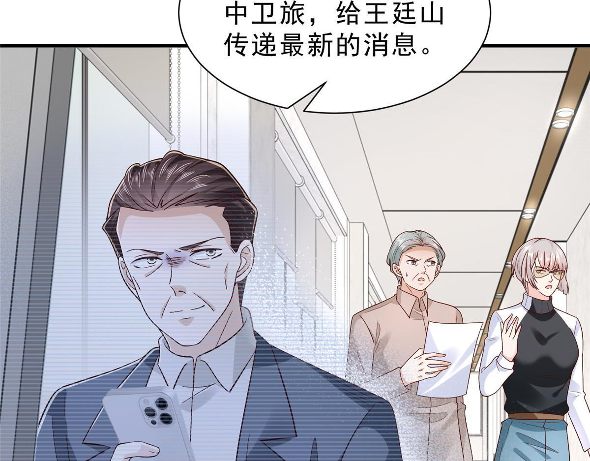 830 请给我解释一下 第33页