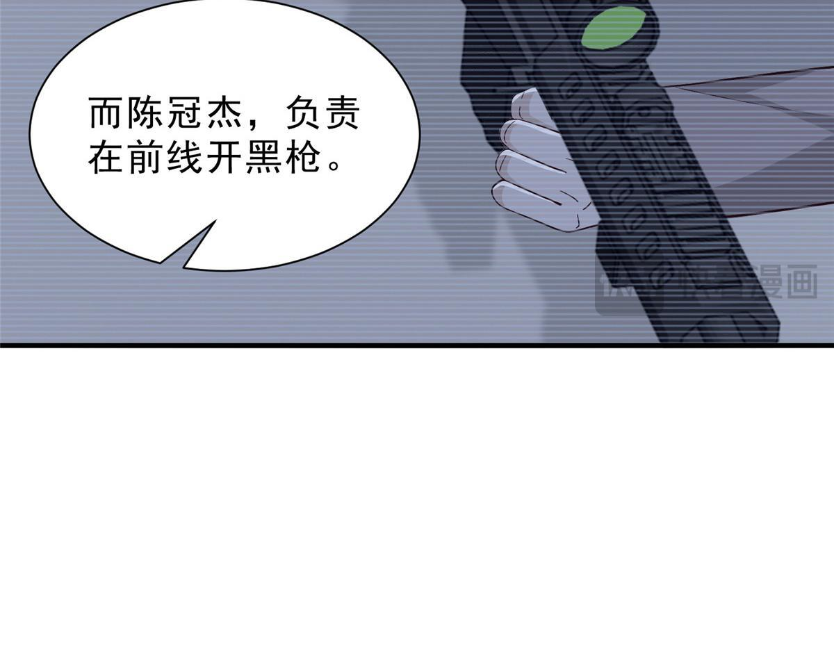 830 请给我解释一下 第35页
