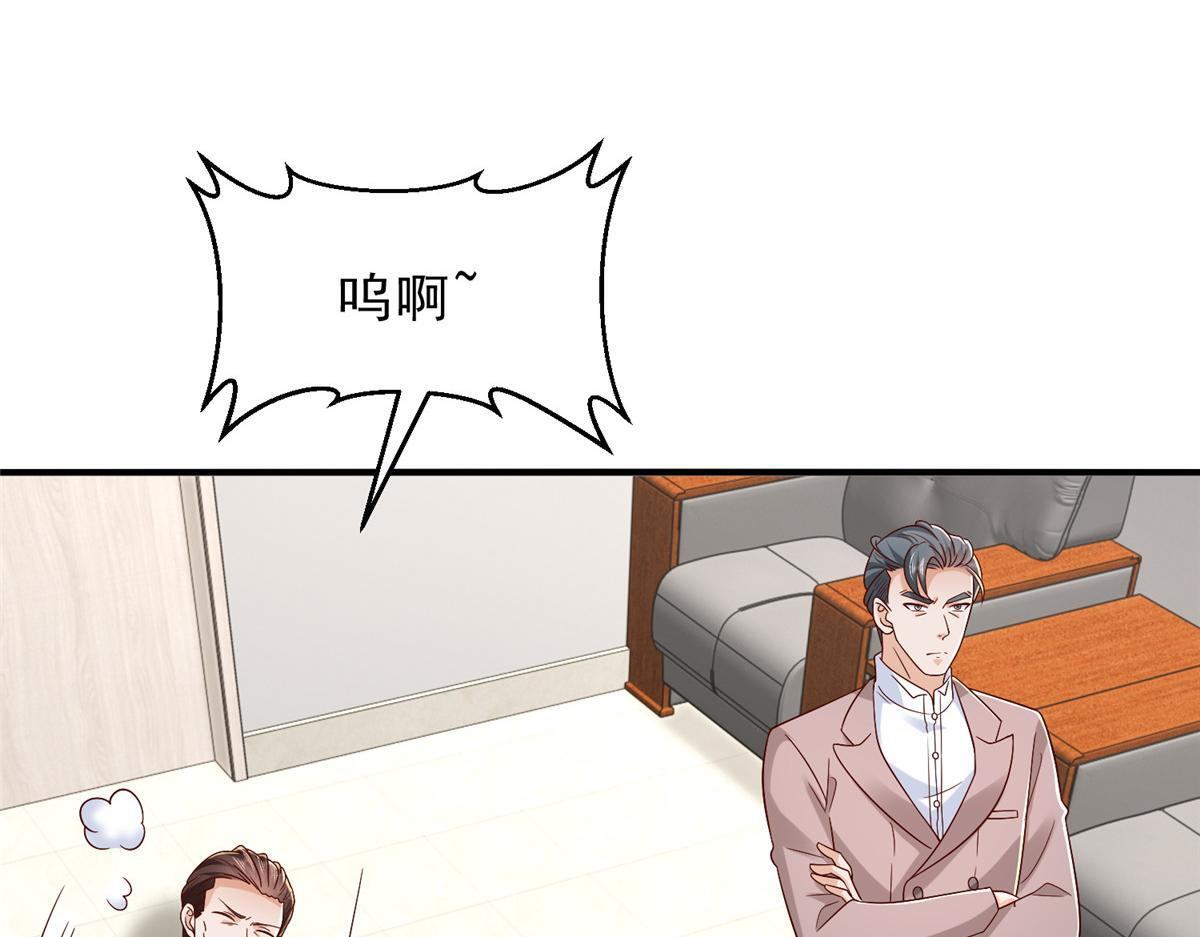 830 请给我解释一下 第43页