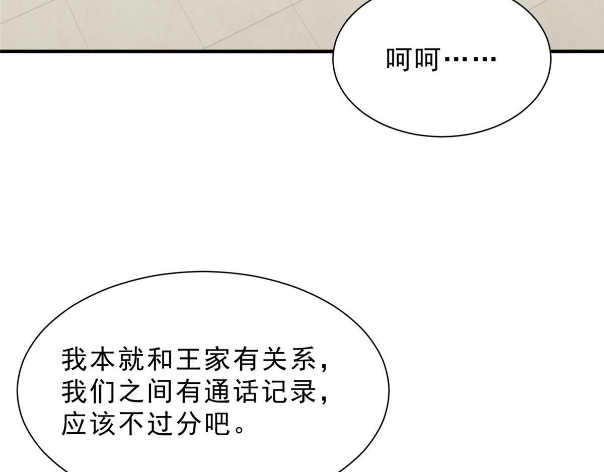830 请给我解释一下 第45页