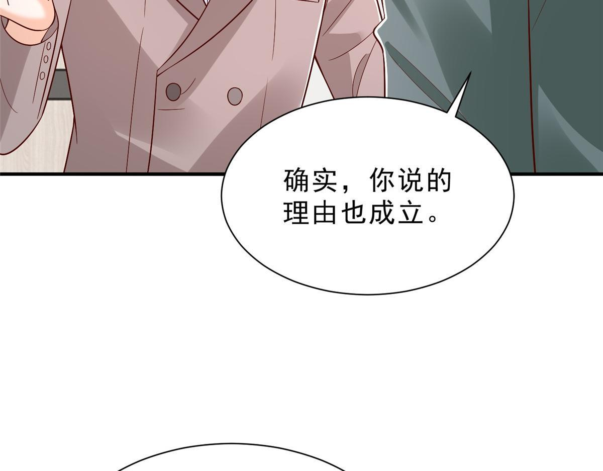 830 请给我解释一下 第47页