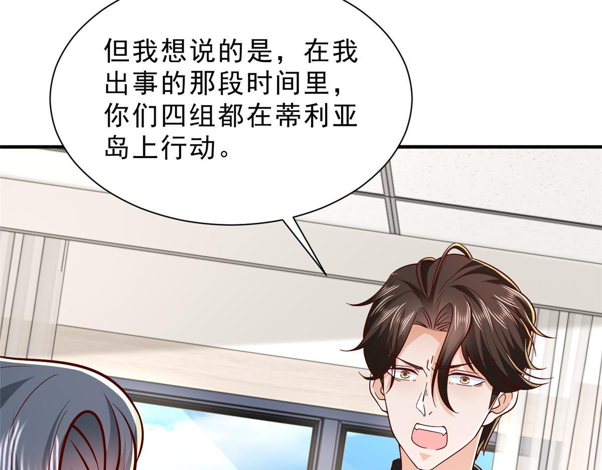 830 请给我解释一下 第48页