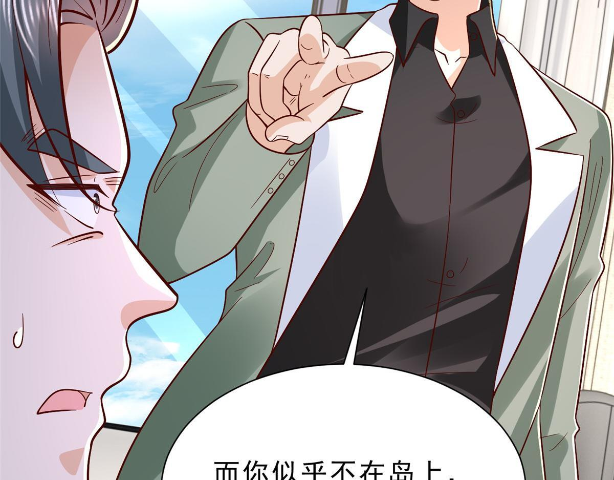 830 请给我解释一下 第49页