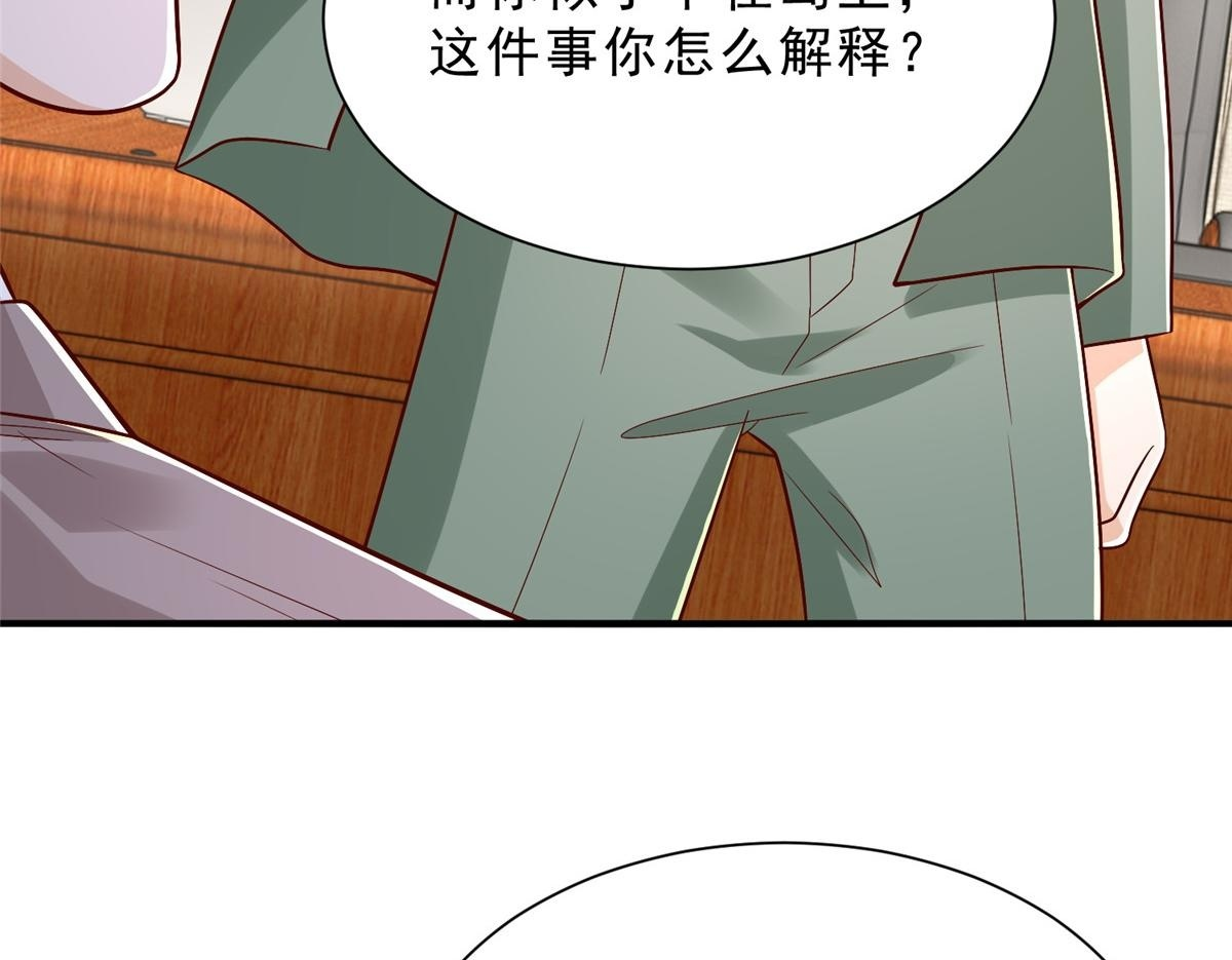 830 请给我解释一下 第50页