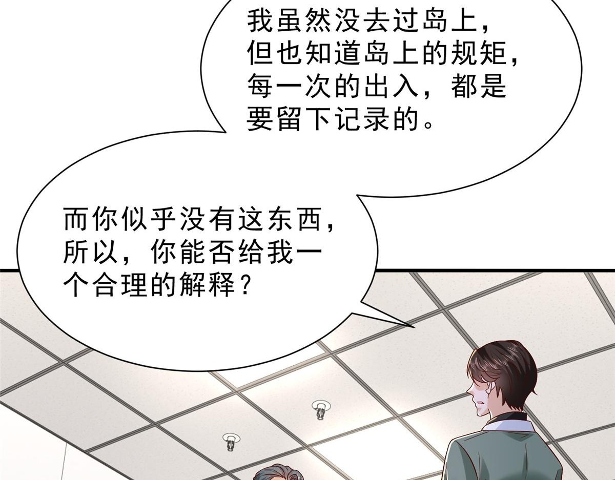 830 请给我解释一下 第51页