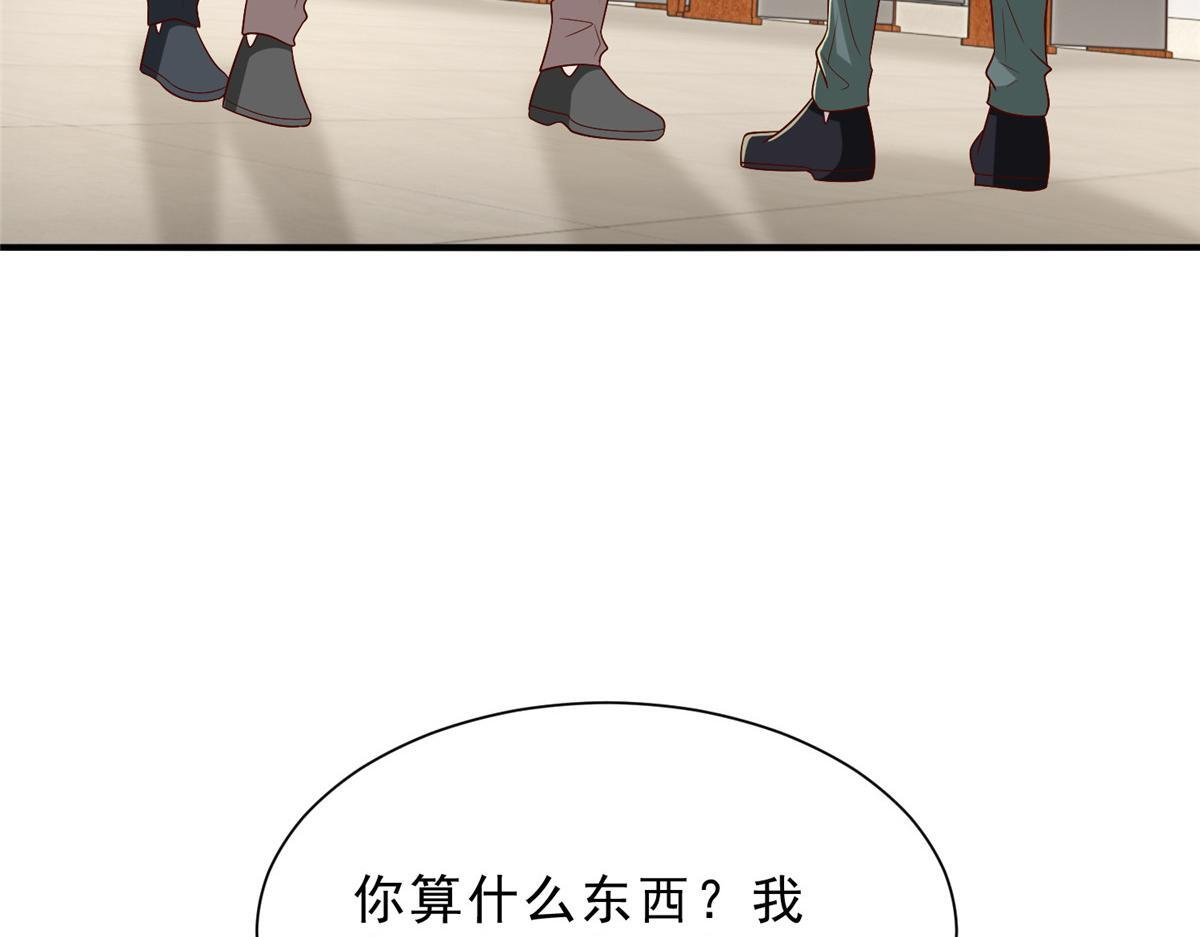 830 请给我解释一下 第53页