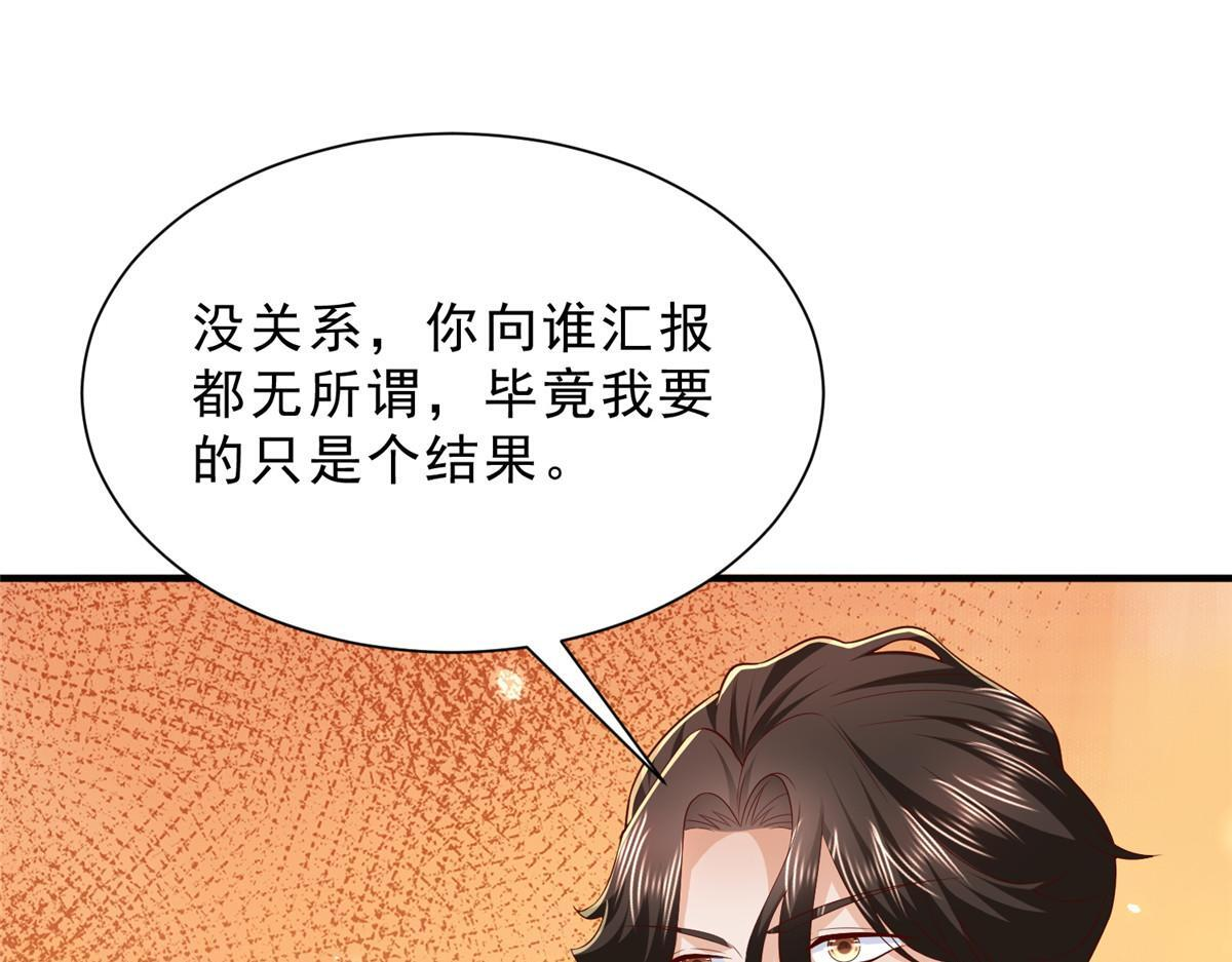 830 请给我解释一下 第57页