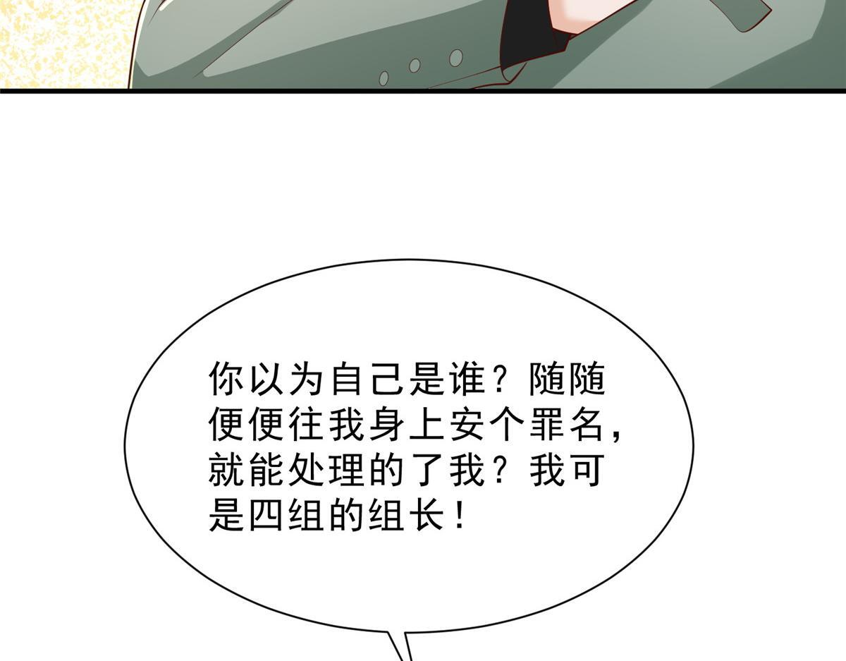 830 请给我解释一下 第59页