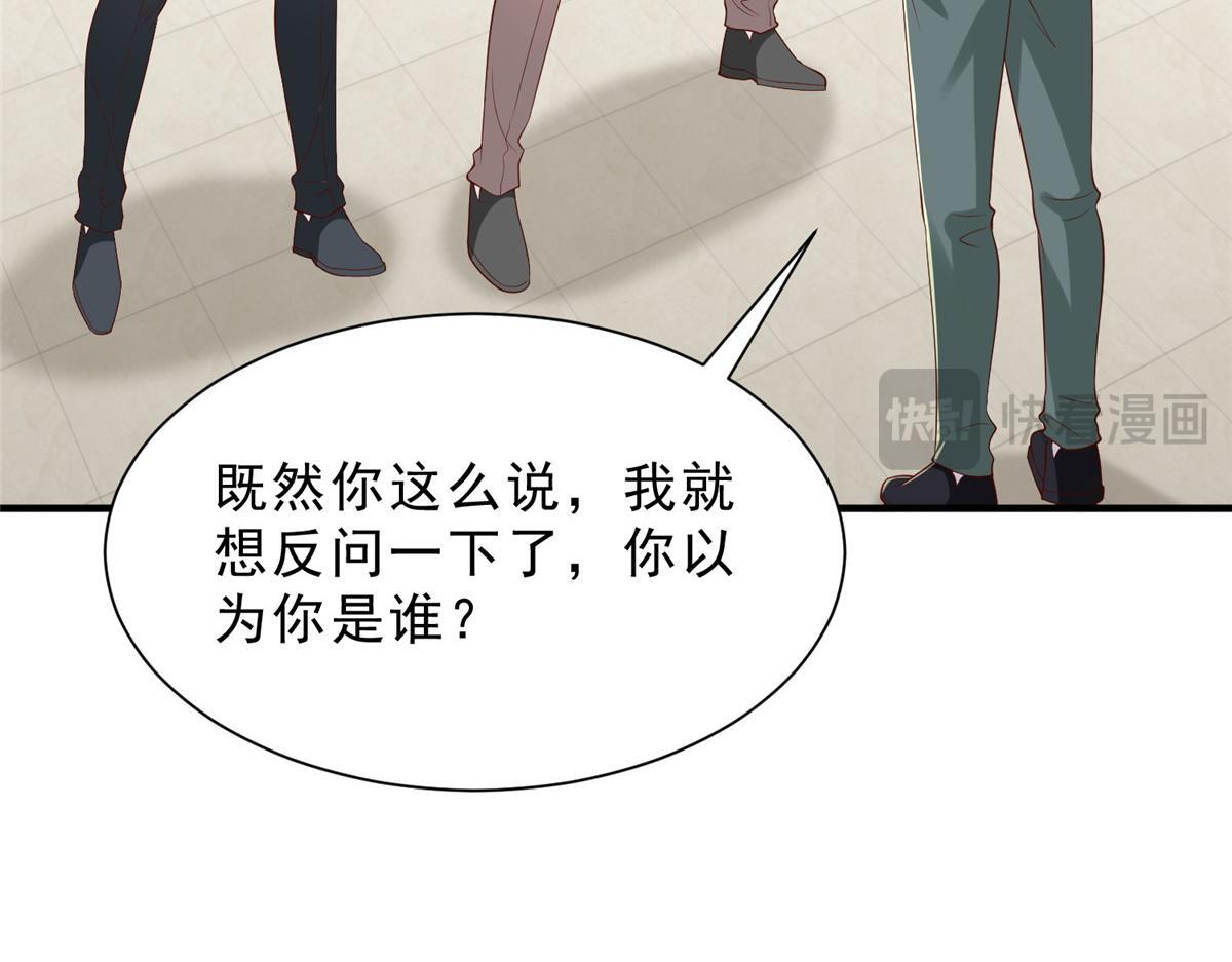 830 请给我解释一下 第61页
