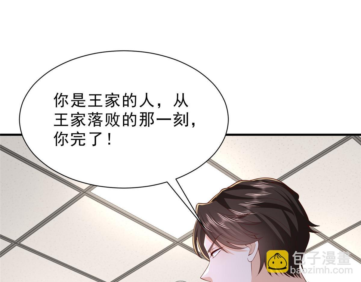 830 请给我解释一下 第62页