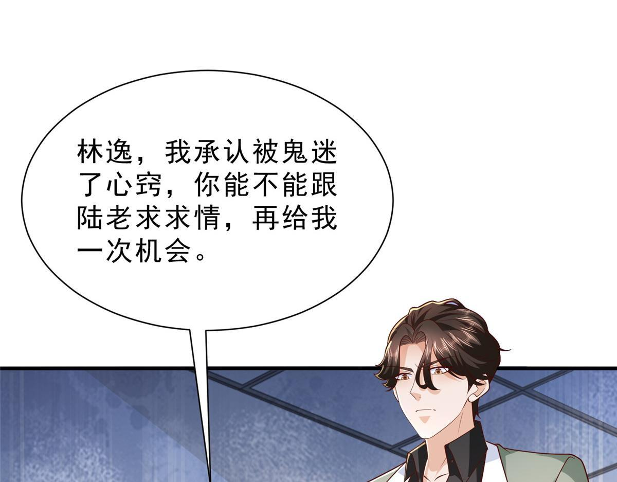 830 请给我解释一下 第67页