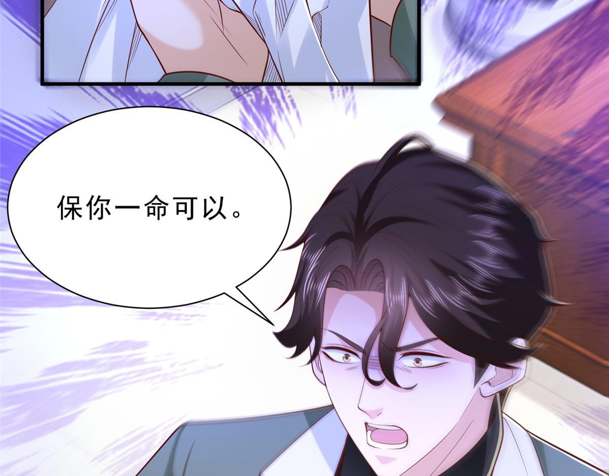 830 请给我解释一下 第72页