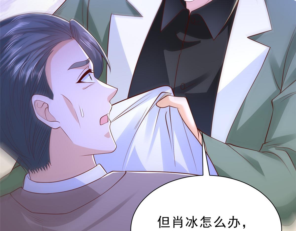 830 请给我解释一下 第73页