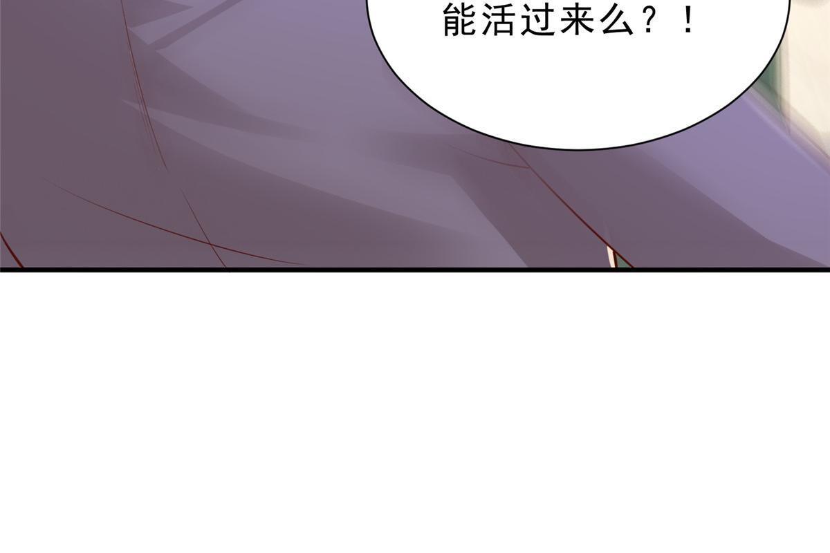 830 请给我解释一下 第74页