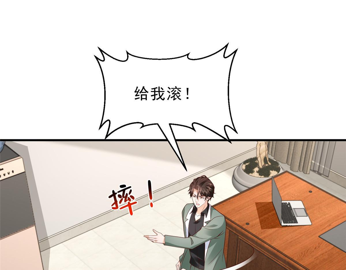 830 请给我解释一下 第75页