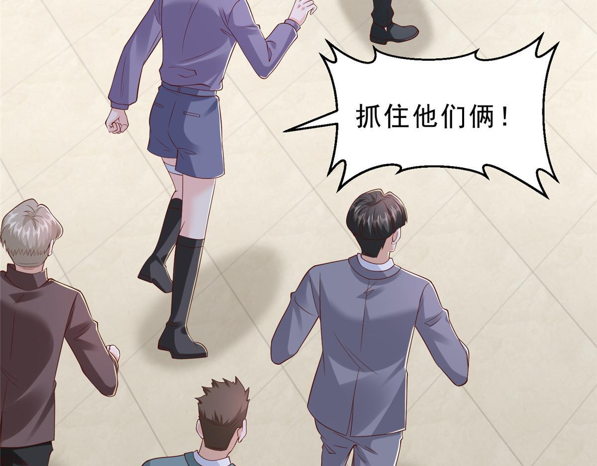 830 请给我解释一下 第77页