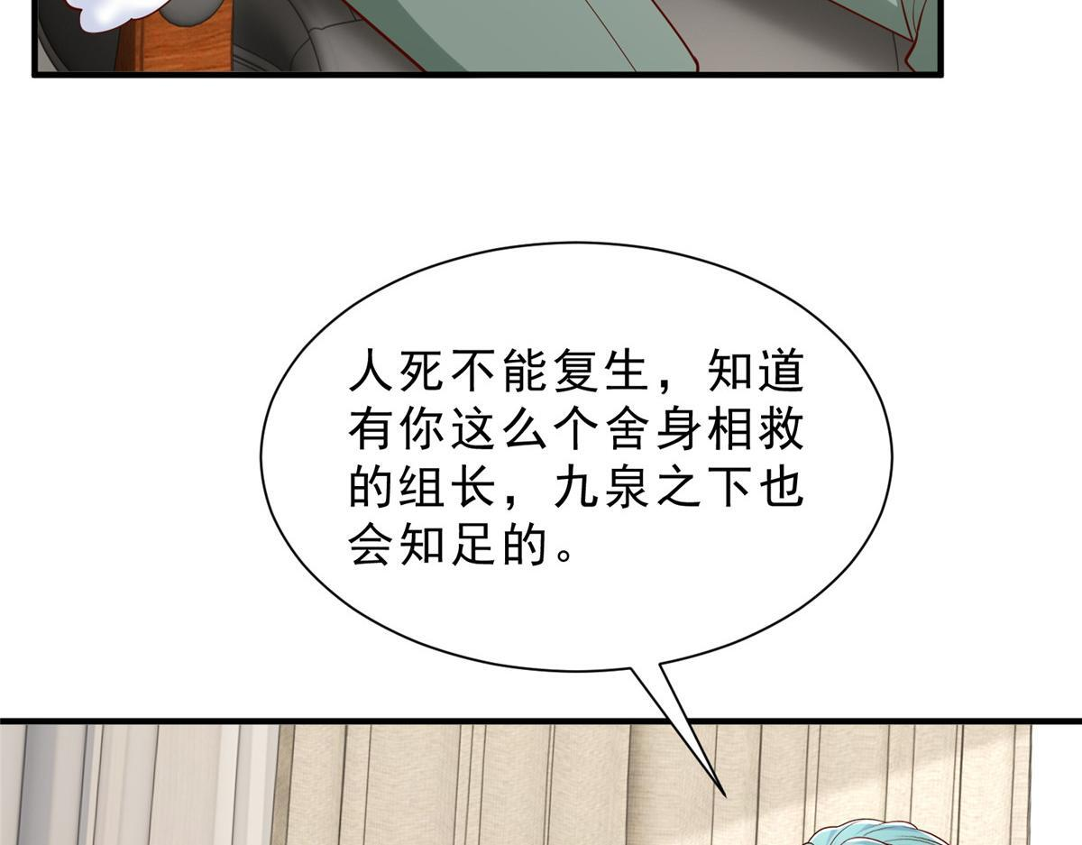 830 请给我解释一下 第80页