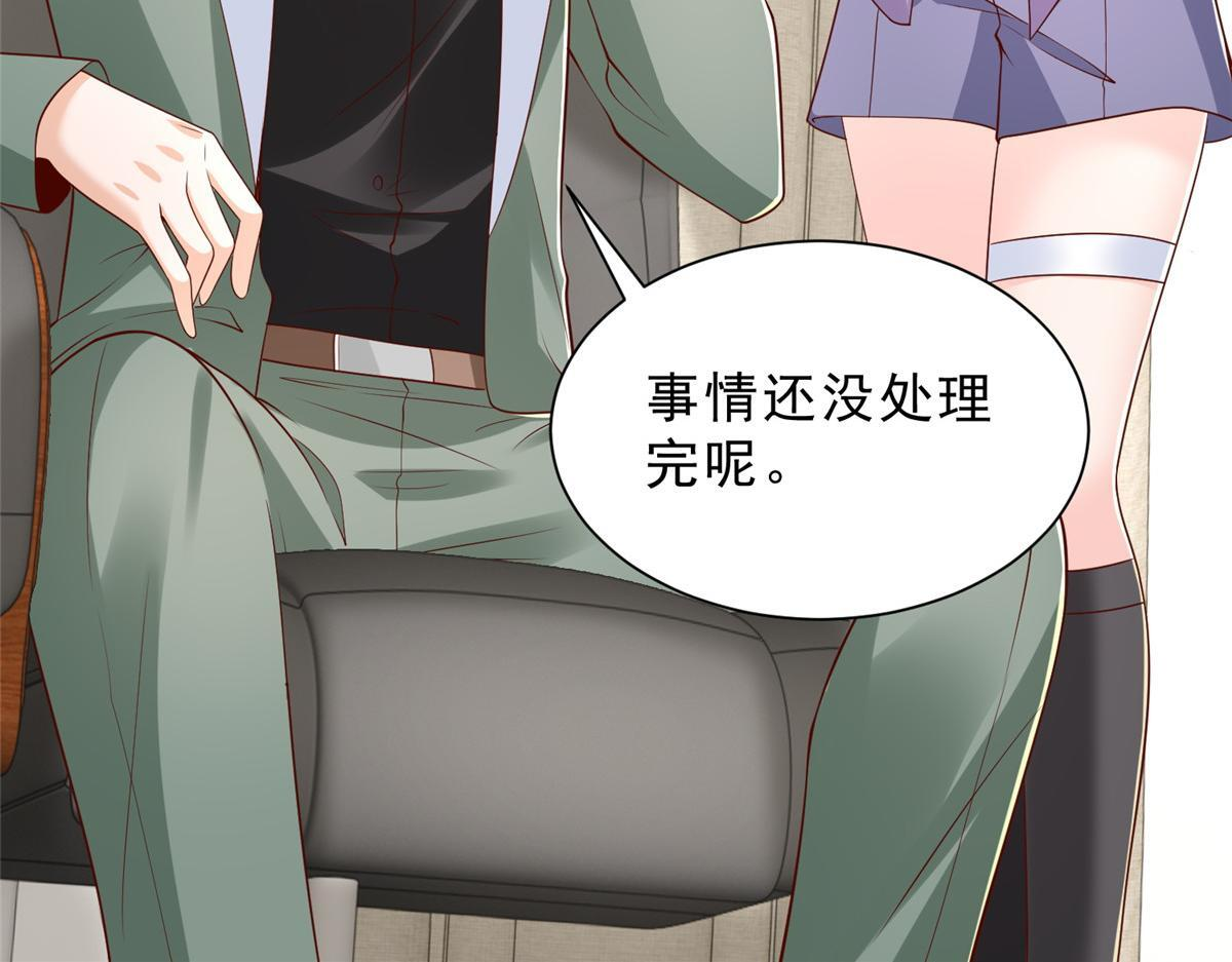 830 请给我解释一下 第82页