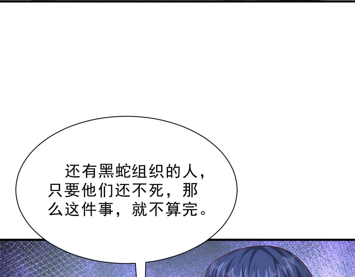 830 请给我解释一下 第83页