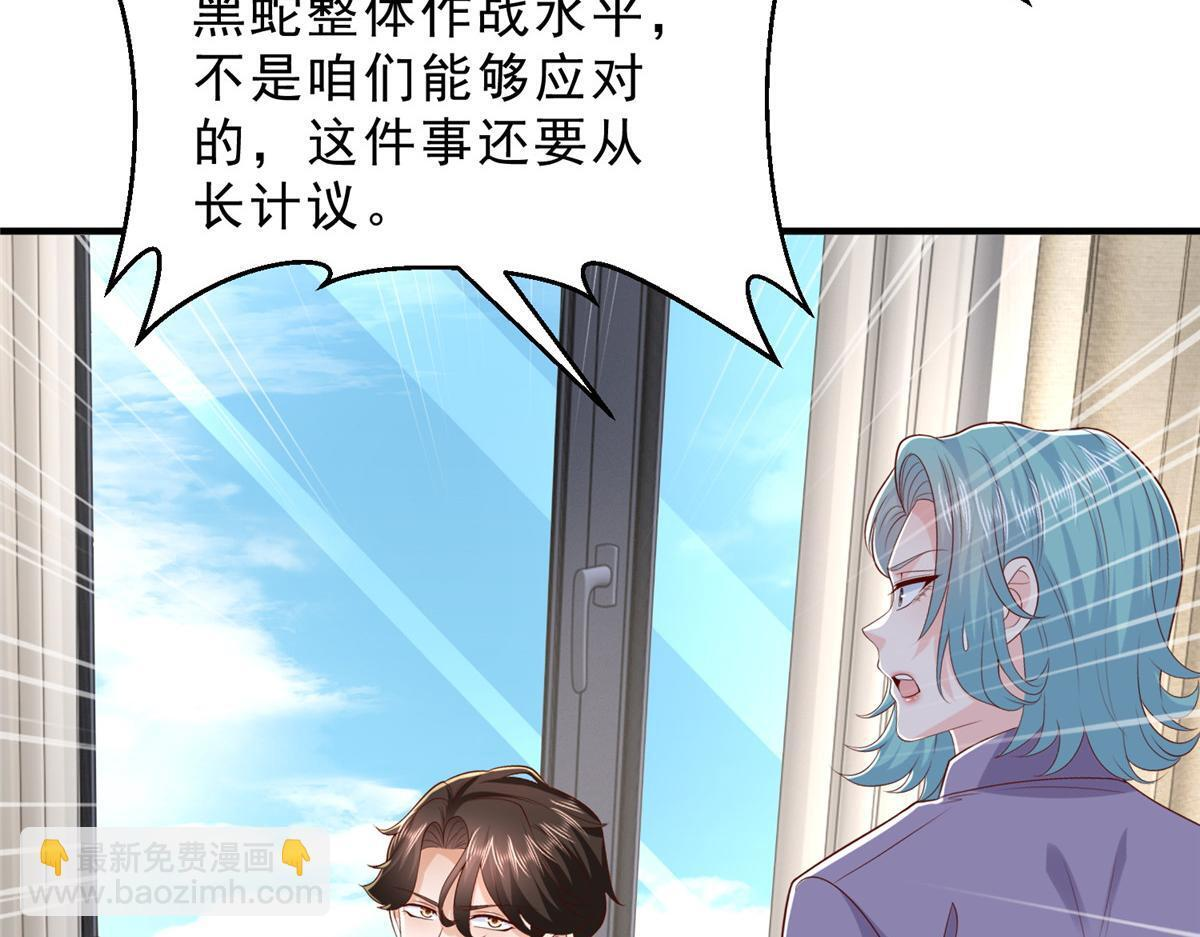 830 请给我解释一下 第87页