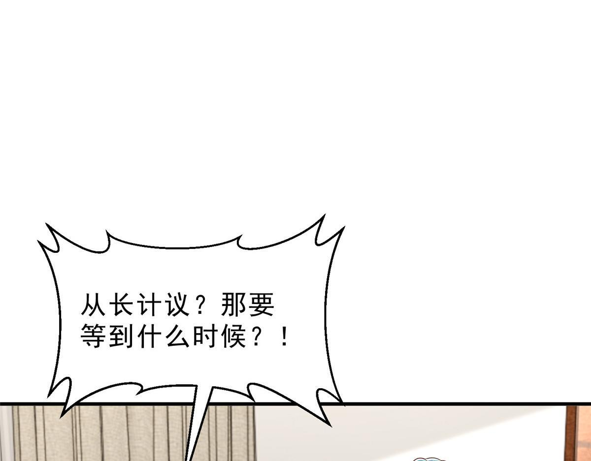830 请给我解释一下 第89页