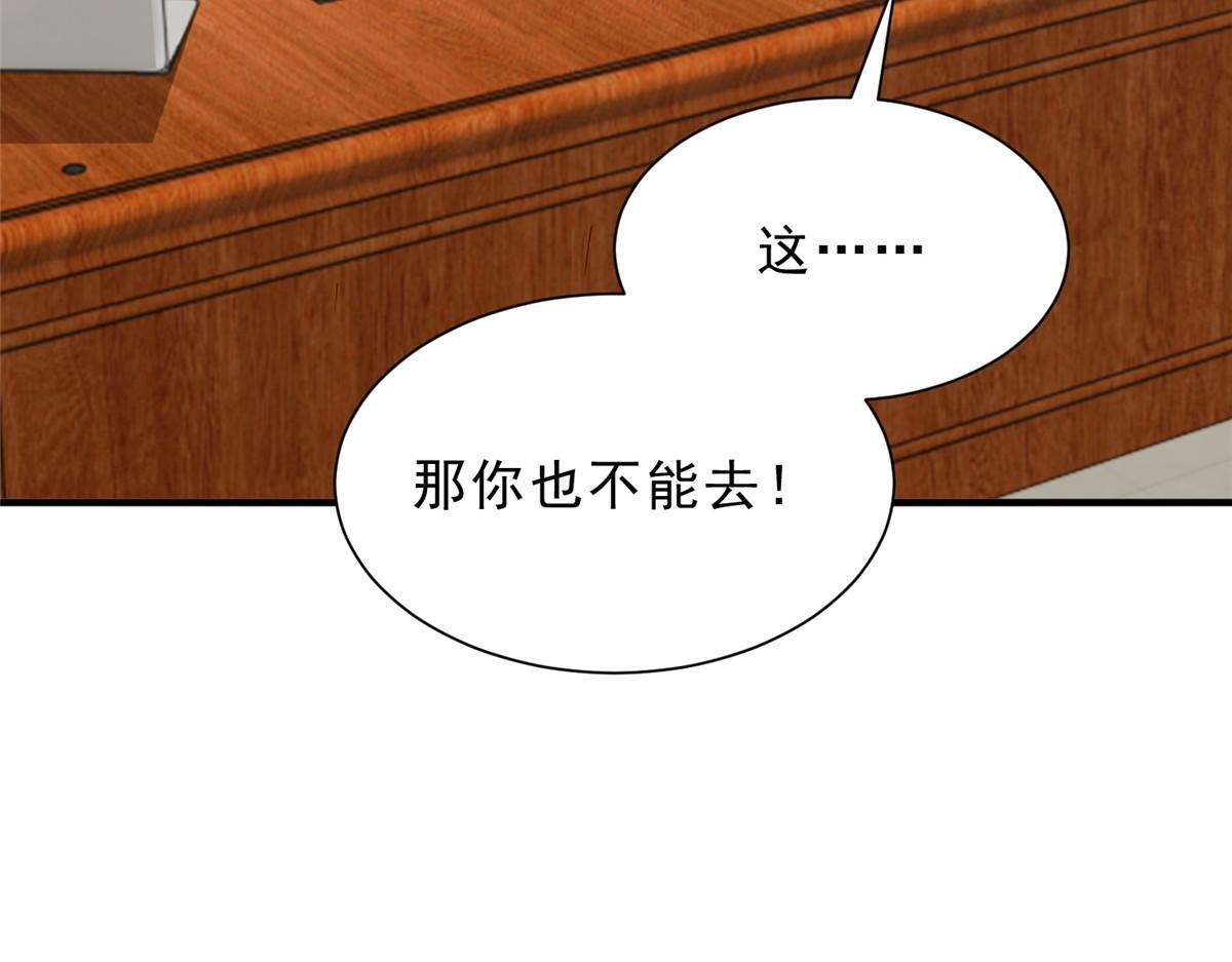 830 请给我解释一下 第91页