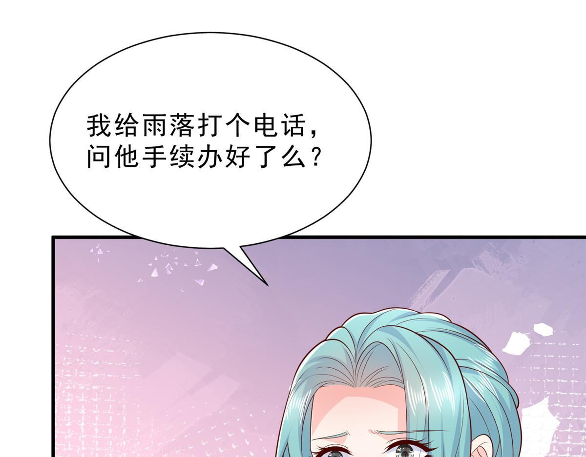 830 请给我解释一下 第93页
