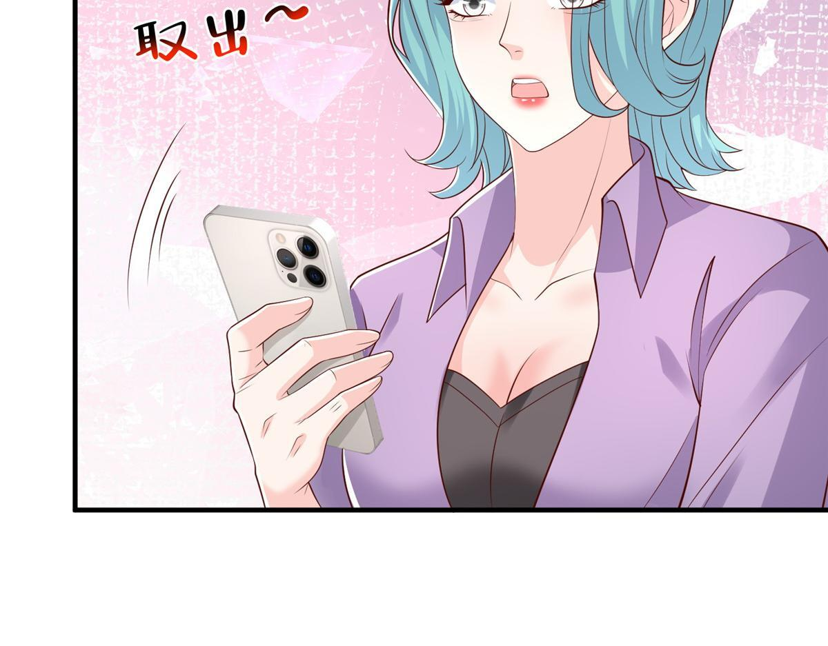 830 请给我解释一下 第94页