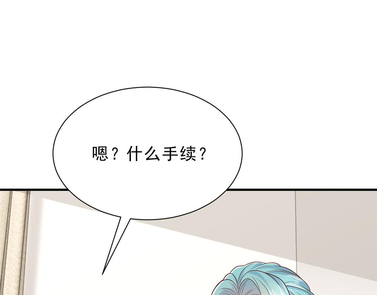 830 请给我解释一下 第95页