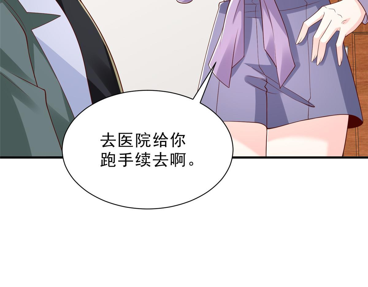 830 请给我解释一下 第97页