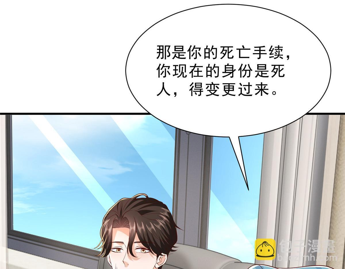 830 请给我解释一下 第98页