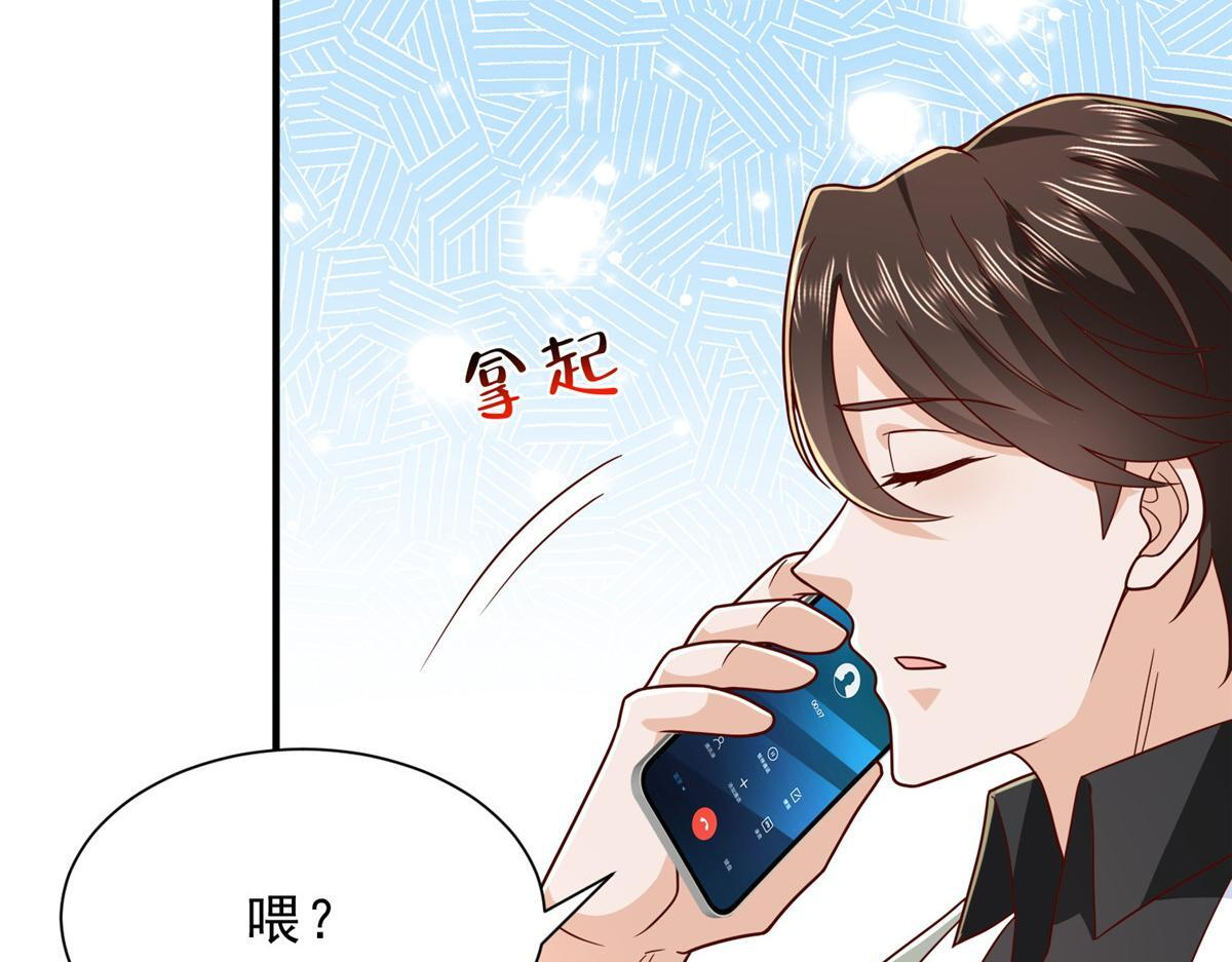 831 一心求死 第3页