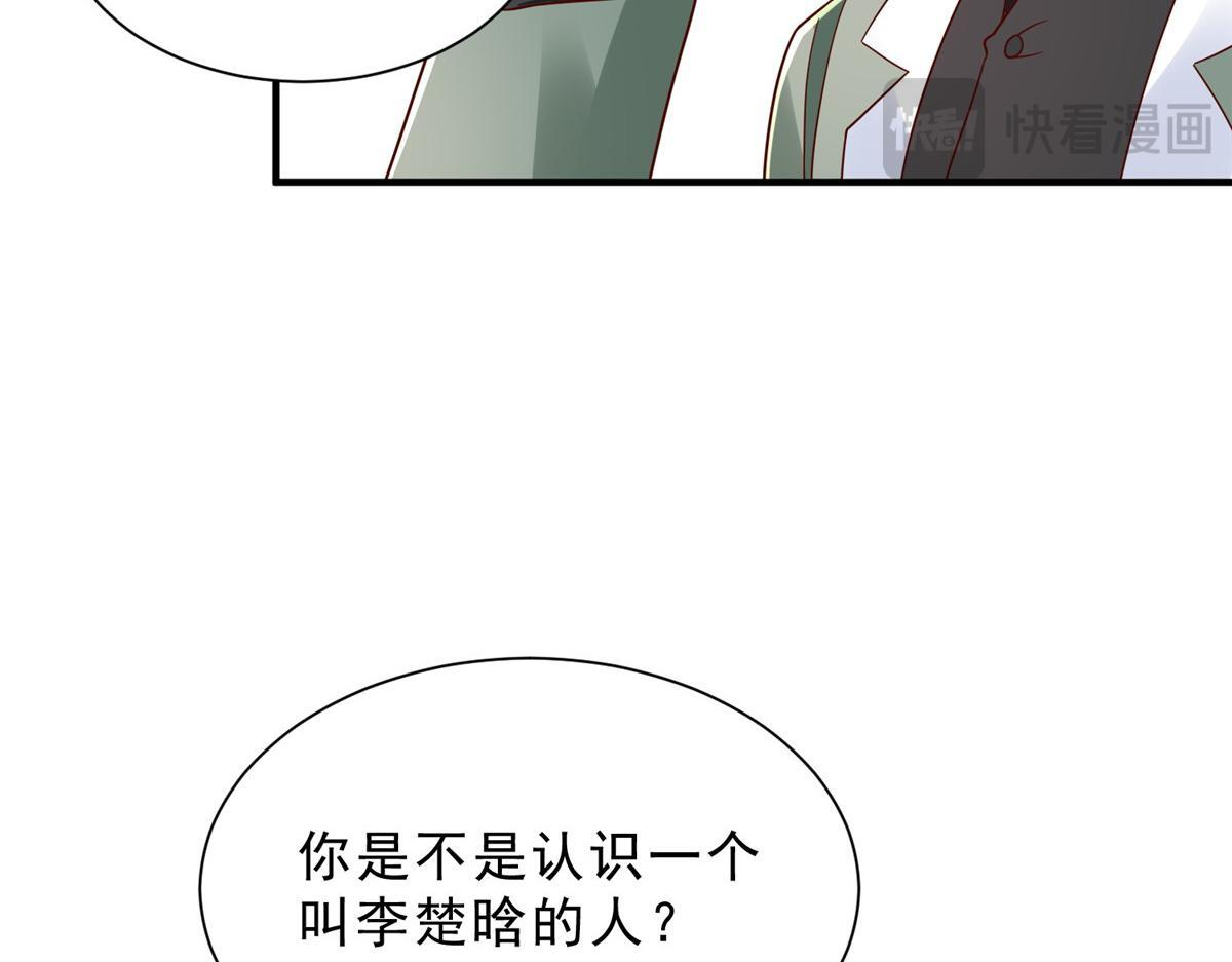 831 一心求死 第5页