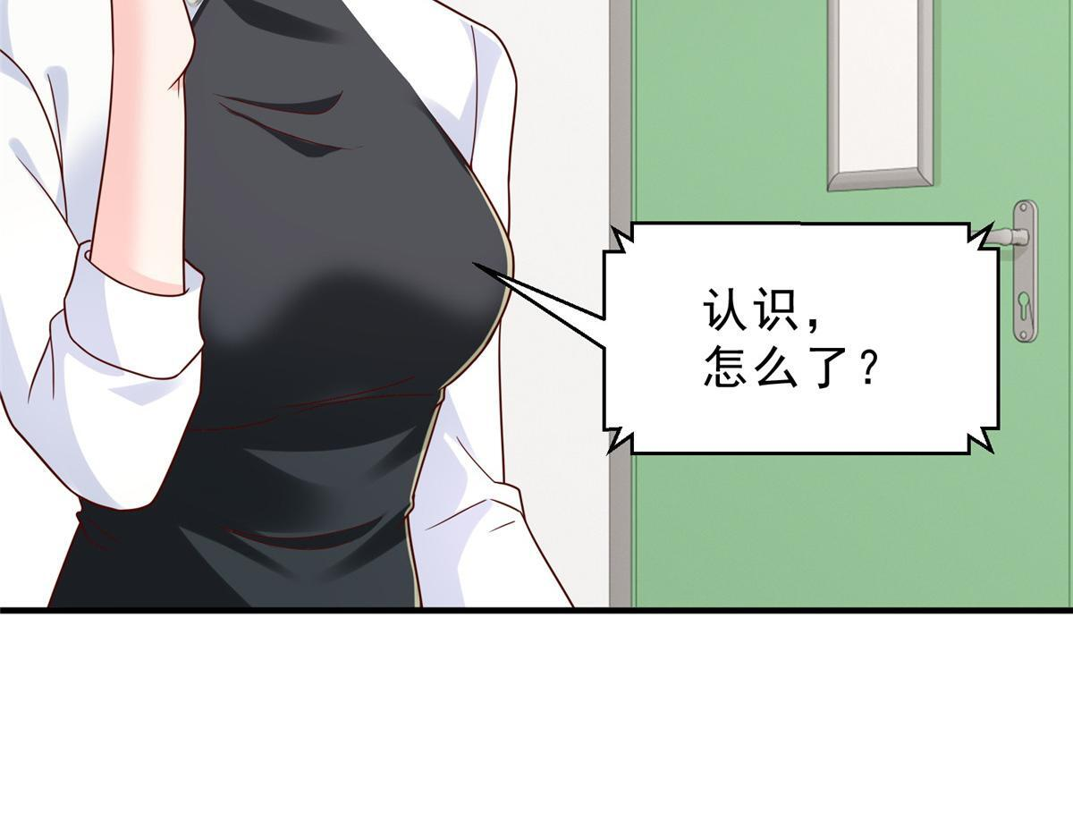 831 一心求死 第8页