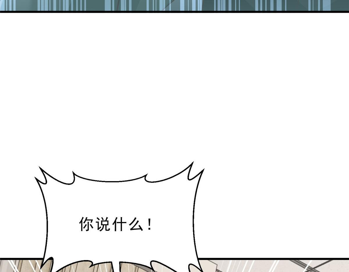 831 一心求死 第14页